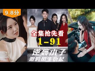 这个高中没有鬼2 中文字幕 百度网盘
