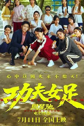 一人之下4k百度网盘