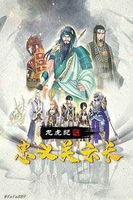 恋爱行星插曲