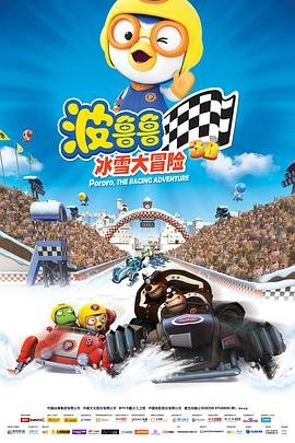 骷髅岛2国语版在线观看电影