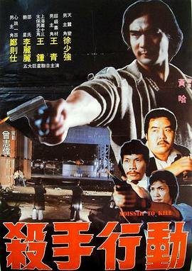 《爱恋》还炸裂的电影叫什么名字