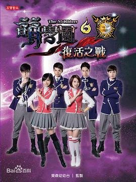 爆笑喜剧《别惹我》在线观看全集高清版