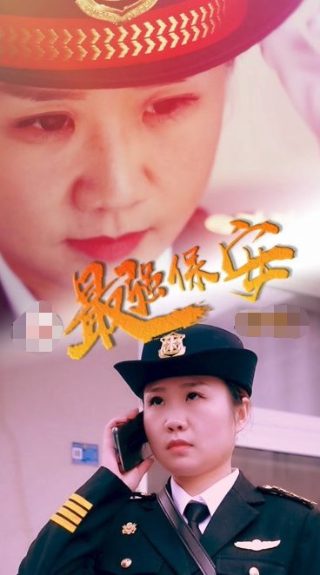阿巳与小铃铛第九集