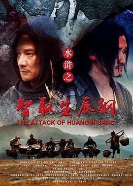 寻秦记高清国语下载百度云盘