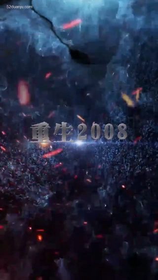 她的日与夜电视剧更新时间第三集