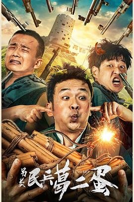 东京魔人学园符咒封录
