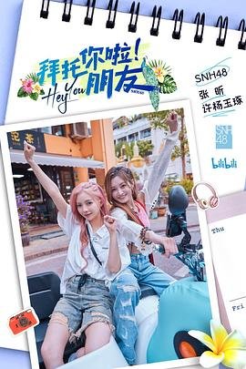 善有善报电影演员表介绍图片高清