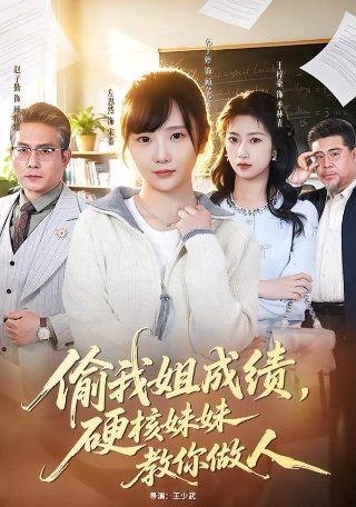 咱爸咱妈歌曲简谱教唱图片高清版