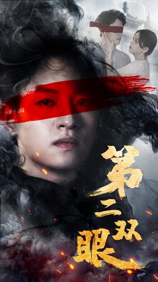 陆小凤电影大全