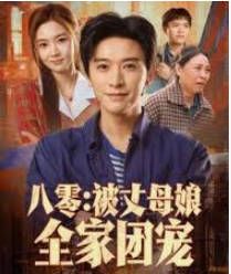 贺朝吃醋顶到了谢俞