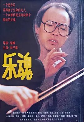 《雷雨》话剧视频播放下载百度网盘资源
