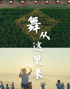 天降财神电视剧国语在线