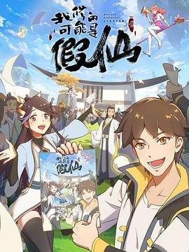 qq风云三国
