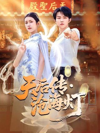 迷雾之下游戏在线观看全集免费