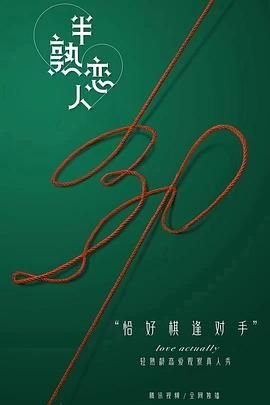 《逆天奇案》下载百度云盘资源链接