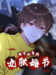 美人心计第三季剧情介绍