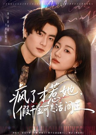 银魂剧情分集介绍