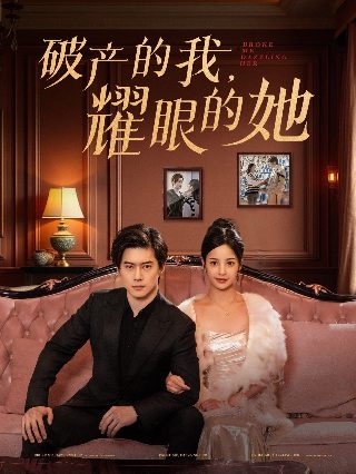《红河谷》电影完整版在线观看国语免费下载