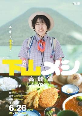 电影乡村爱情2免费播放