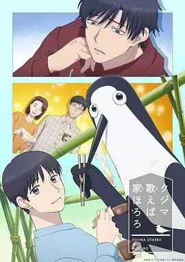 生死时速下载电影