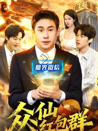 《忠诚》电影在线观看2019年播放视频全集下载