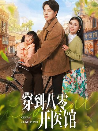 神话第20集免费观看全集视频