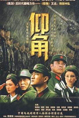 长津湖 2021 吴京演员表