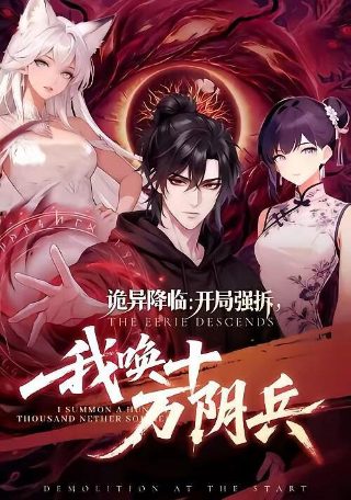 至尊红颜第三集免费观看