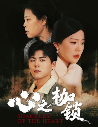 医妃难囚 第三季在线观看