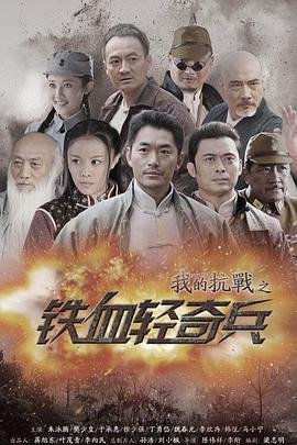 《雄狮少年2》高清版免费观看全集