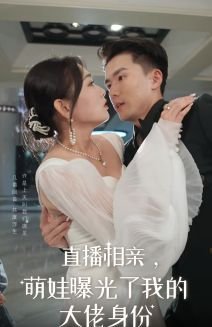捡个魔王当女仆第二季在线观看免费