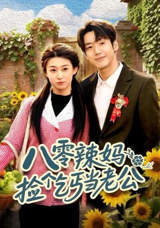 清宫风云免费观看