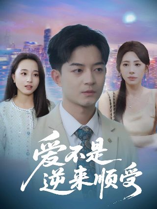 《快乐奔跑》续集是什么名字啊