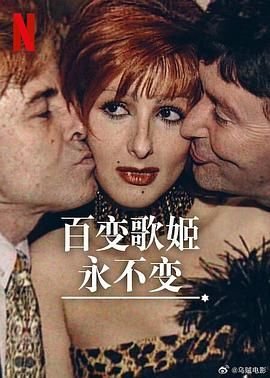 夏家三千金夏家的豪宅