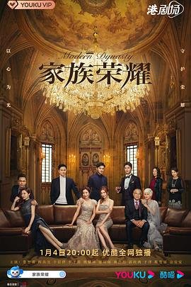 《我是谁》成龙多大了啊