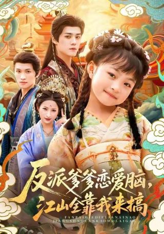 许你耀眼第14集在线观看努努