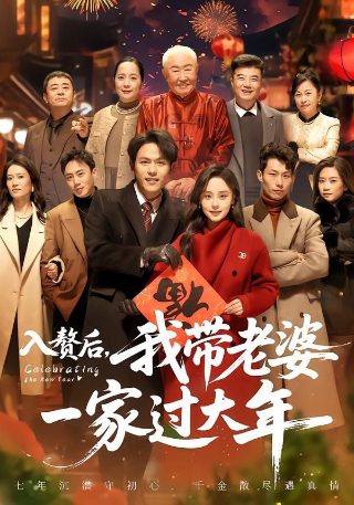 卧底第十八集剧情介绍