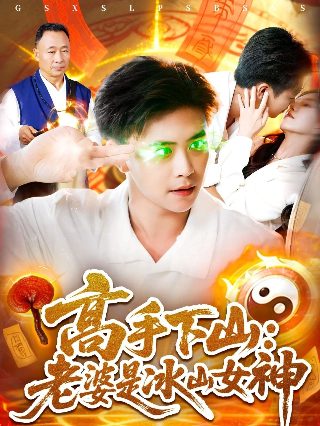 《红箭》演员表介绍大全集图片高清版