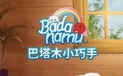 《人间中毒》电影完整版免费观看中文字幕