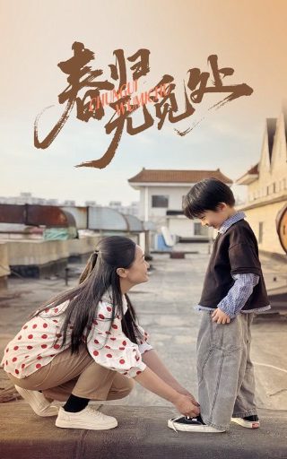 全职法师第六季在线观看1-70集