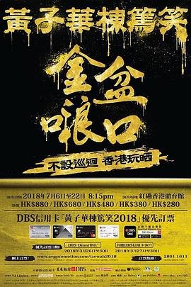 虞书欣永夜星河歌曲