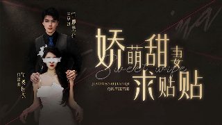 泰格伍兹电影完整版