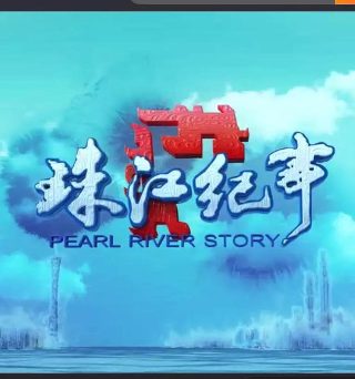 万界法神漫画免费六漫画