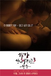 美国电影《唐人街》免费播放中文版