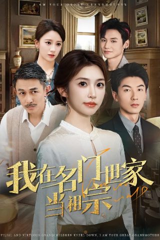 《遇见你之前》完整版免费观看高清电影在线看