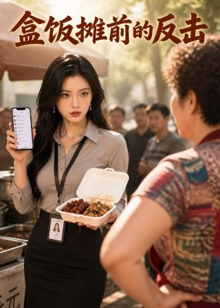 山怪巨魔在线观看完整版高清下载电影