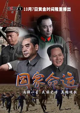 盛装舞步是什么的比赛项目