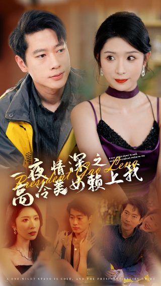 怪兽8号最新一集8号登场音乐