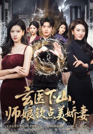 秘密暗线豆瓣评分多少