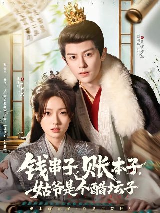 致我们暖暖的小时光高清在线观看免费